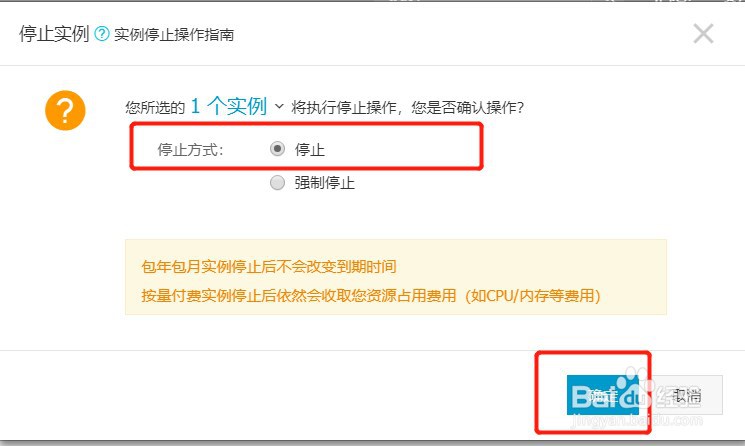 怎么更换阿里云ECS云服务器系统盘镜像