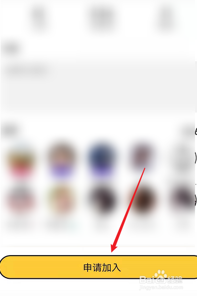 音遇怎么加入俱乐部
