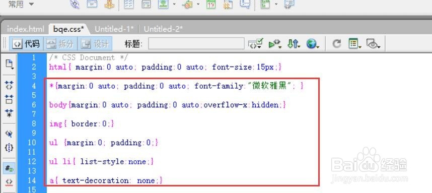 CSSREM如何简单应用