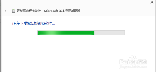 Win10如何更新显卡驱动,如何更新显卡驱动