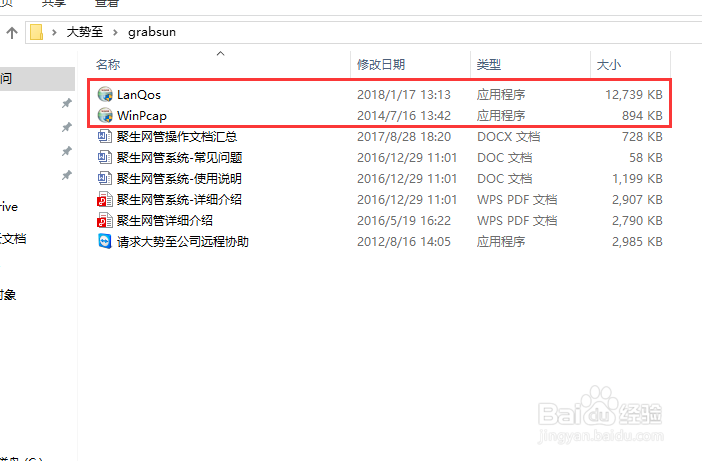 企业上班时间如何禁止刷微博?