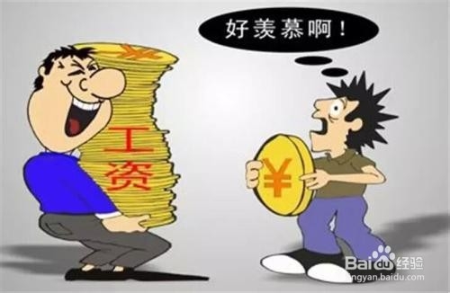 怎样甄别求职者是否存在隐瞒真实薪资