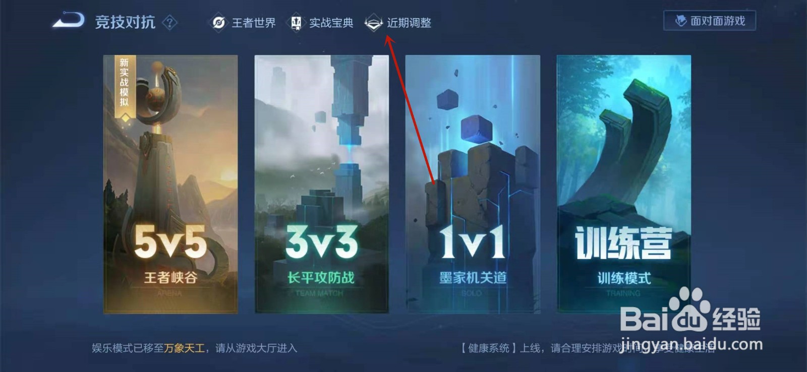 王者荣耀元歌四技能不能清除傀儡摧毁眩晕效果