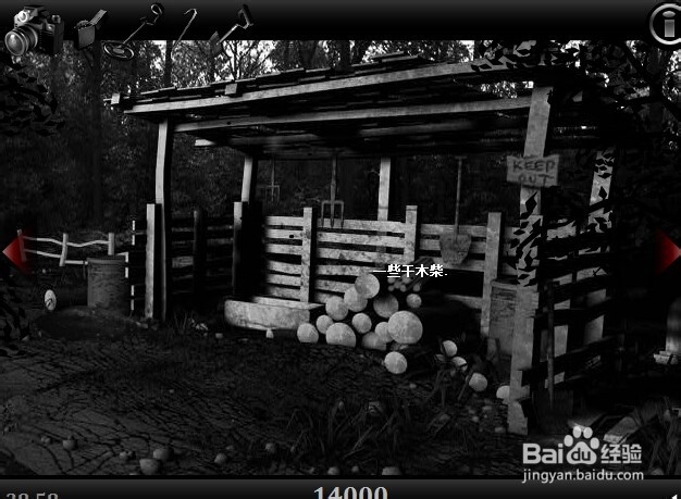 逃出鬼屋2通行攻略二