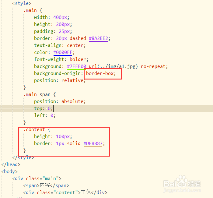 如何使用CSS3属性实现图片几种不同显示位置