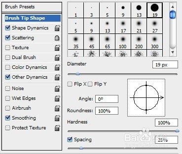 Photoshop教程:专业设计伪矢量夜总会的传单(2)