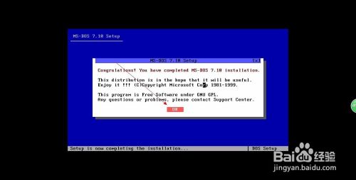 VMware Workstation如何安装Windows3.1