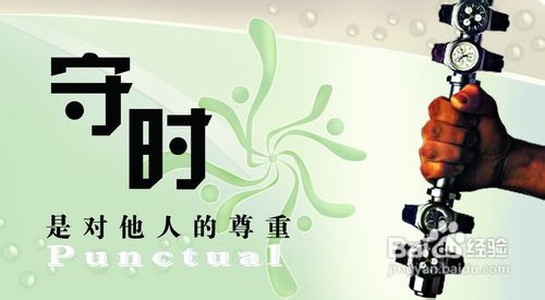 应届毕业生工作面试怎么准备