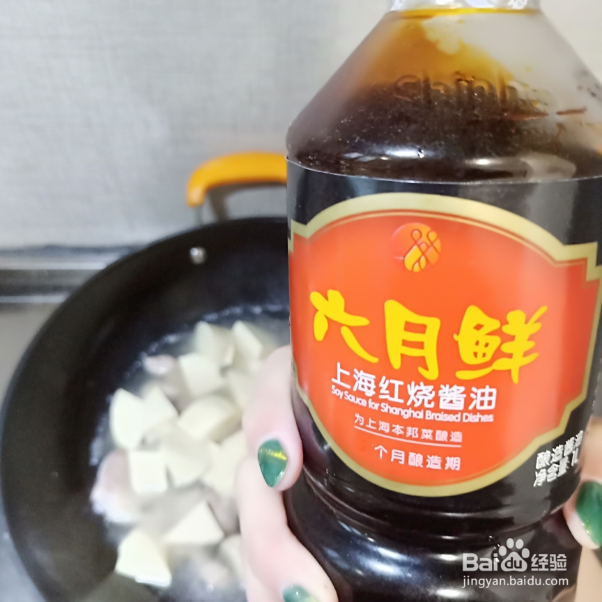 简单好吃的素鸡烧肉