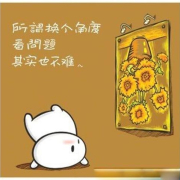 [转载]盘点新浪十大教育名博