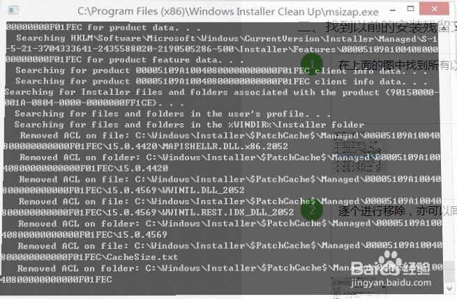如何解决无法安装 64 位版本的Office问题