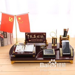 怎样才能打扫好领导办公室