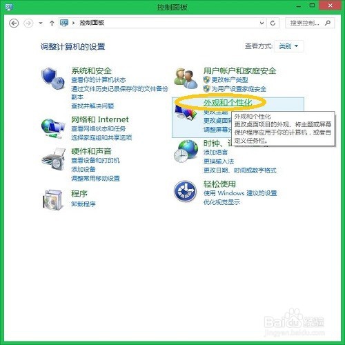Windows:显示文件后缀名(扩展名)