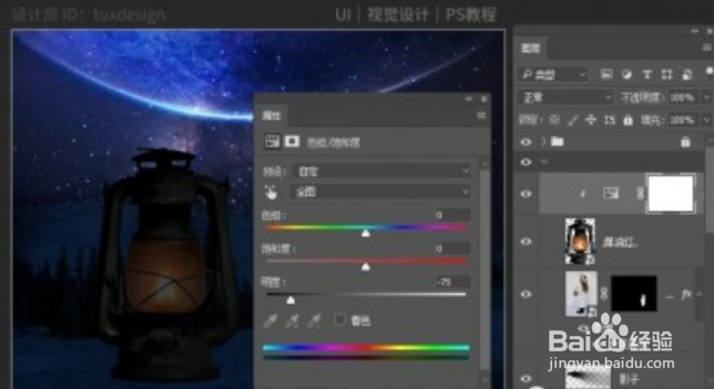 如何用ps合成冬夜小女孩的梦幻场景？