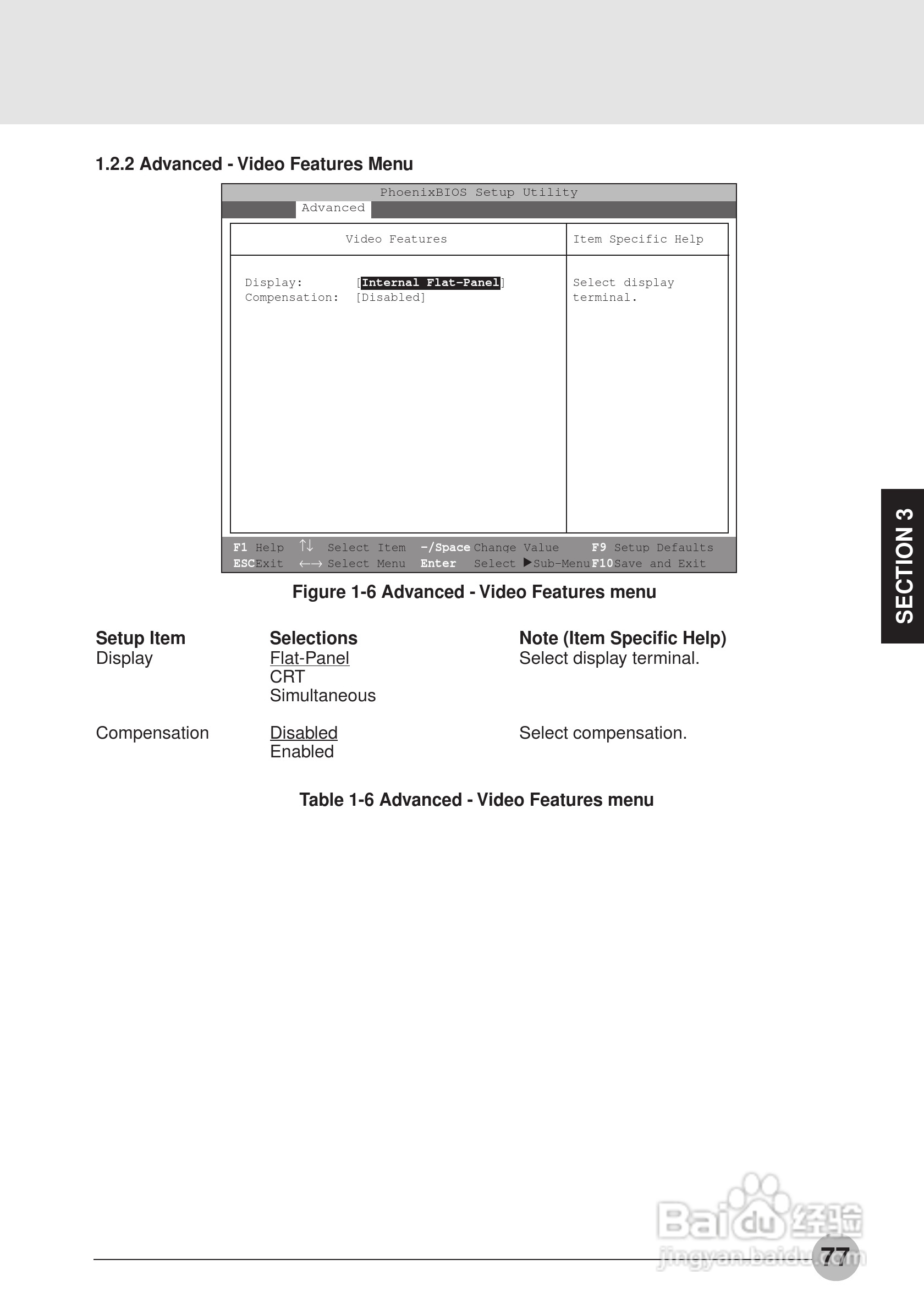 富士通笔记本C6530型使用说明书:[9]