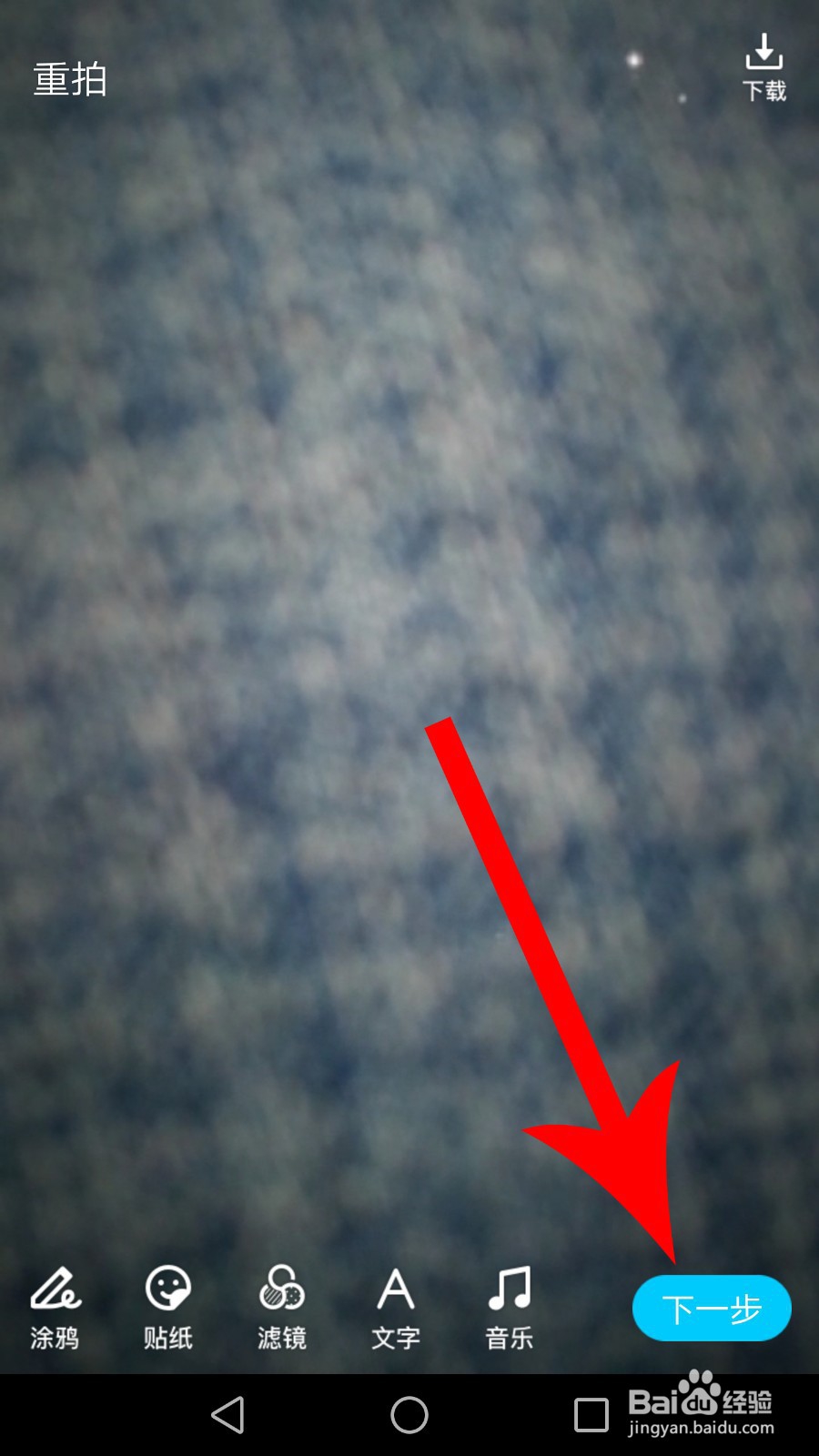 qq怎么群发祝福