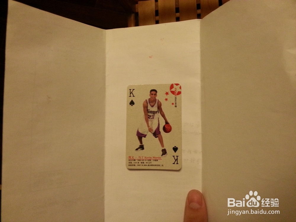 小魔术：包纸换牌