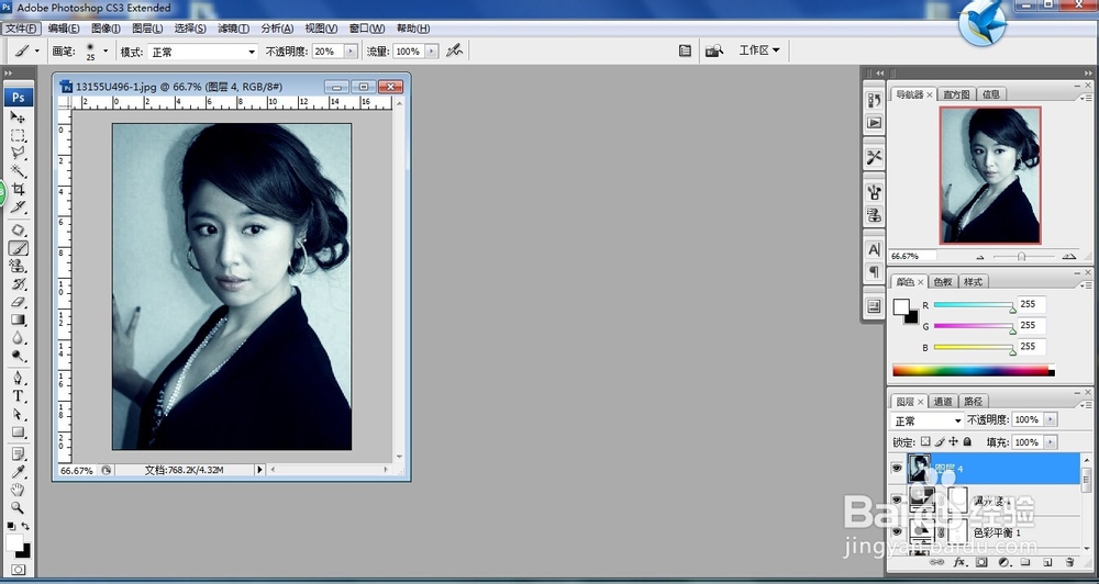 如何制作冷酷质感照片效果