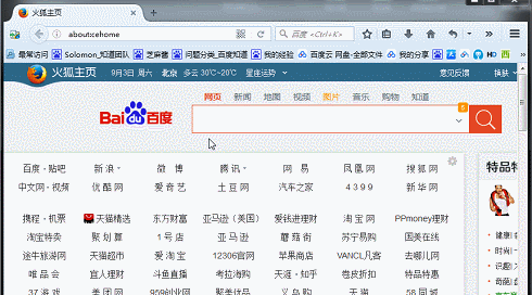 火狐浏览器设置拖拽搜索