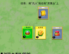 堆叠修仙怎么驯兽