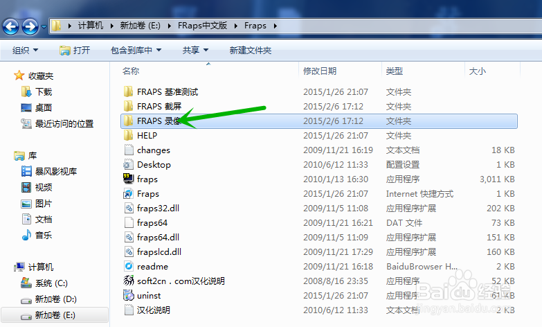 怎么录制游戏视频