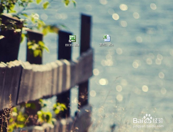 excel怎么快速合并单元格