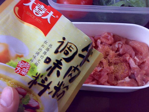 牛肉味清汤海螺面