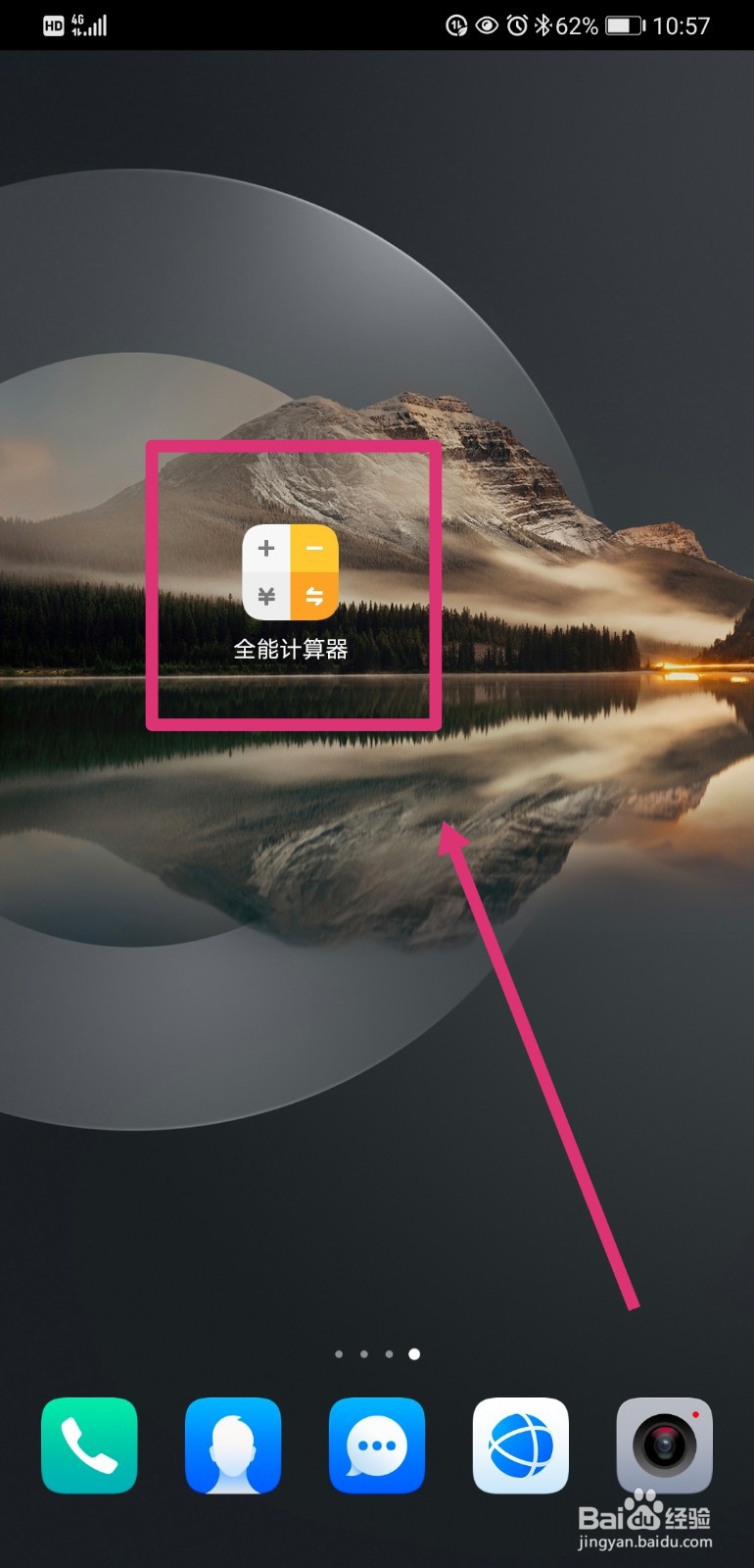 妈妈的爸爸的爸爸怎么称呼