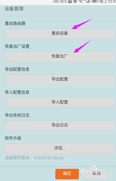 路由器该怎么设置