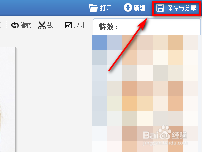 如何制作小于2M的照片的大小