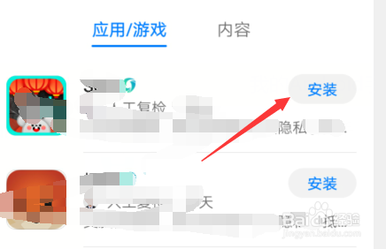 soul注销后如何重新注册