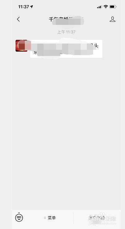 微信如何添加公众号？