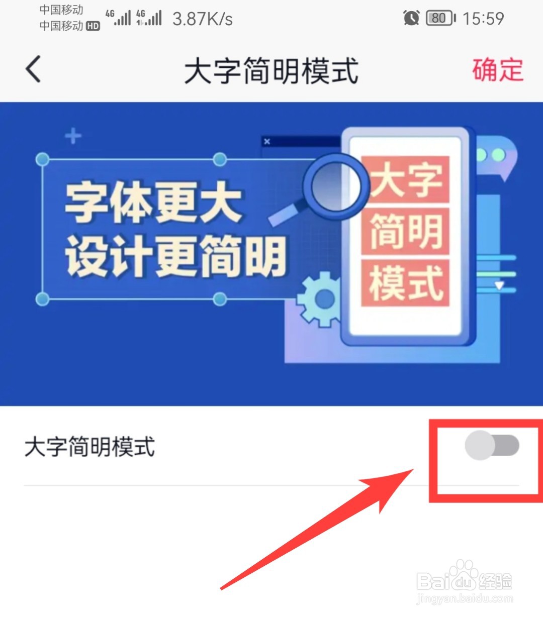 抖音如何设置字体的大小