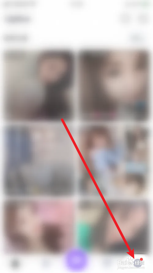 Uplive怎样关闭显示定位