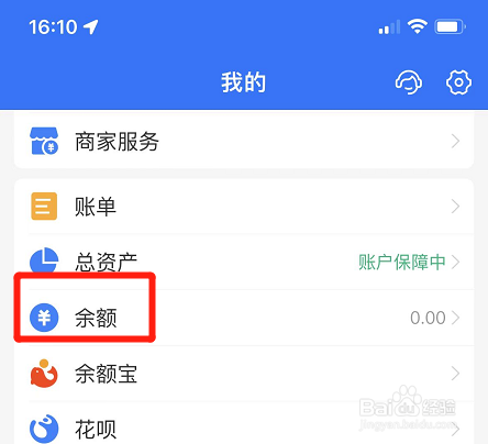 支付宝怎么赠送亲情卡
