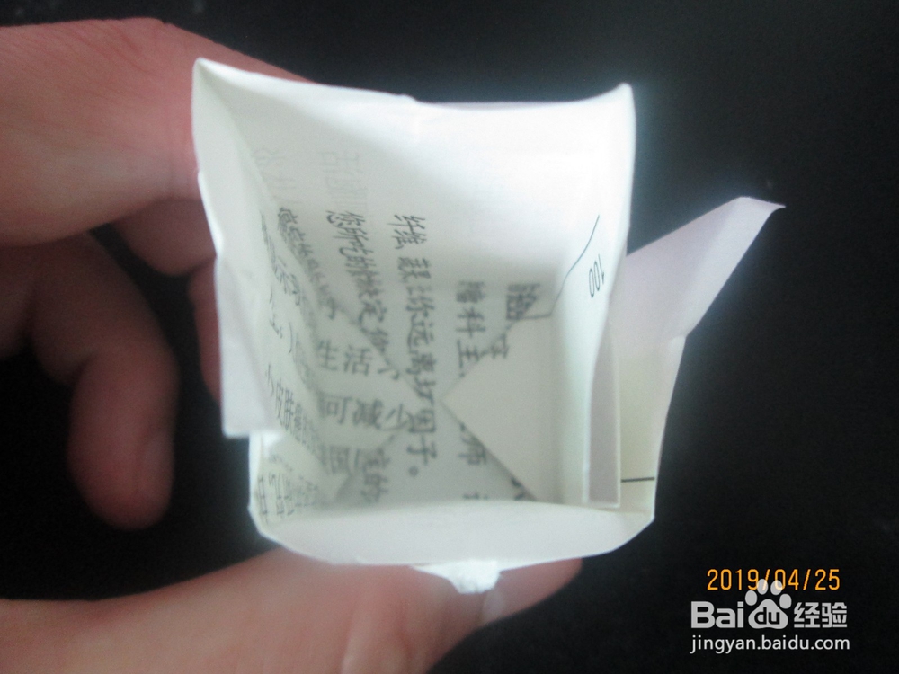 怎么做纸袋视频