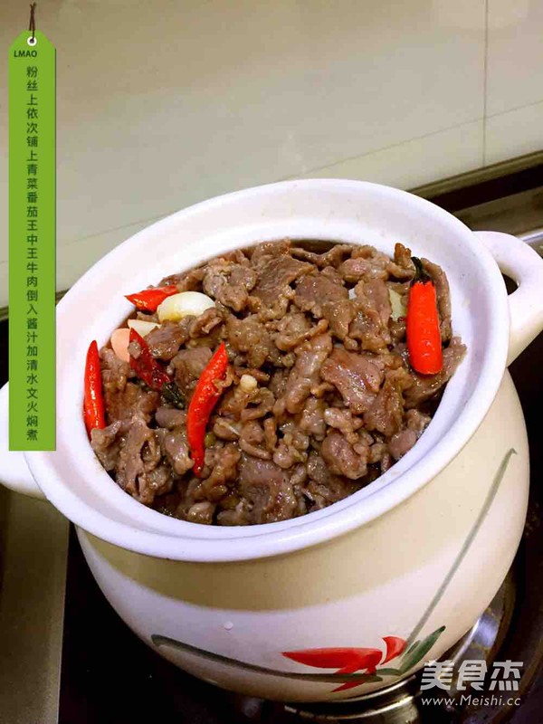 牛肉粉丝砂锅煲