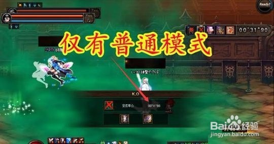 帝国竞技场怎么选难度