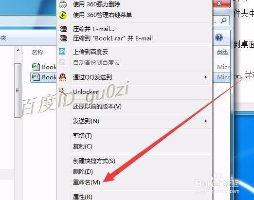 最简单的取得Excel2007文件工作表密码的方法