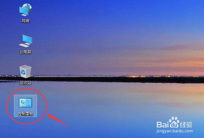 电脑蓝牙搜索不到设备怎么办