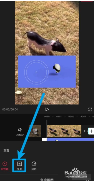如何制作熊猫滚动特效视频