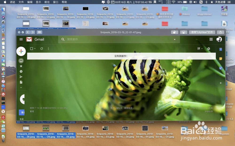 macbook air 图片怎么翻页