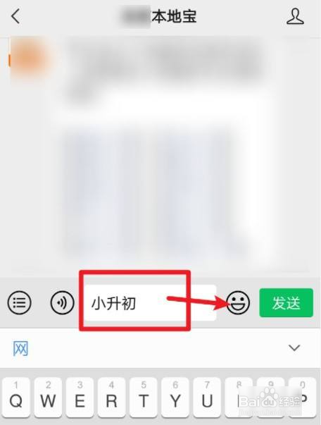 小升初报名学校网上怎么报名