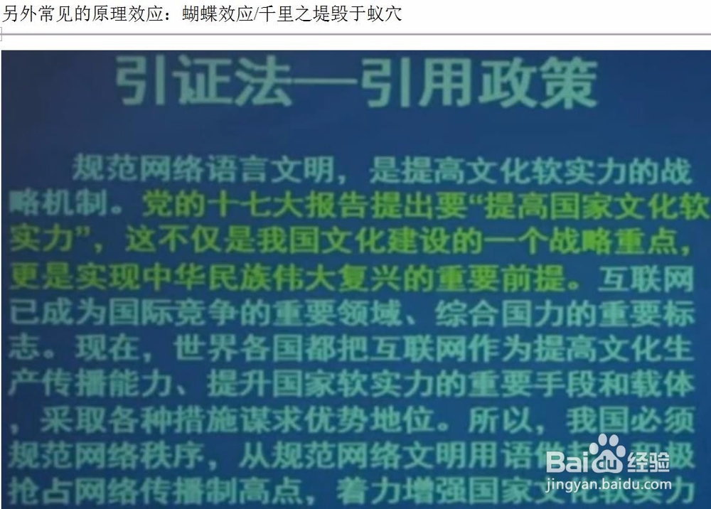 公考综合应用能力考试中作文的主体写法！