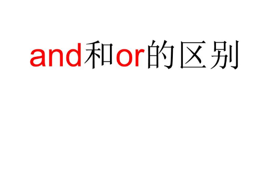 站长申论真题班和素养班有什么区别
