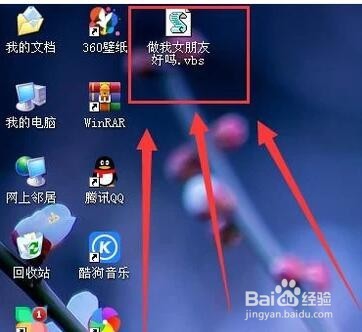 抖音上很火的“做我女朋友好吗”怎么做出来的