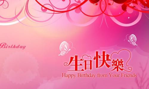 怎样写奶奶的生日祝福语