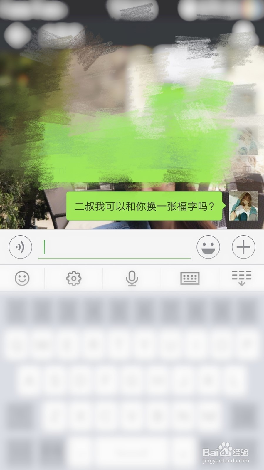 2018支付宝集福卡攻略