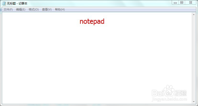 win7运行中的一些命令（附图，超全，超详细）