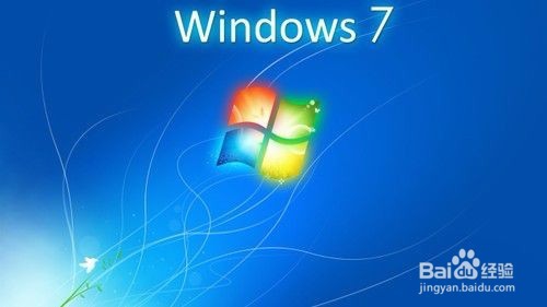 怎么解决Win7字体显示不正常